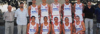 2004: La nationale 1